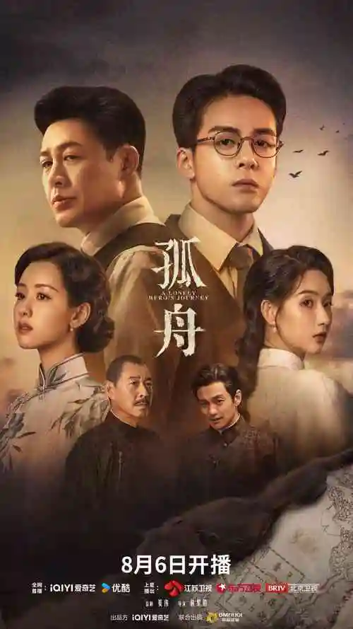 逆流而上 职场剧全集在线观看