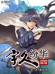 厨房里的哲学家 综艺更新