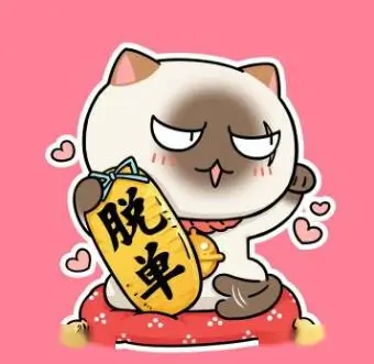逆风球 漫改运动剧
