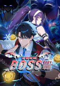 食灵笔记 漫改奇幻剧